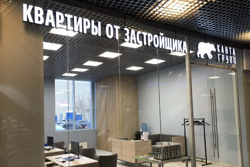 Компания