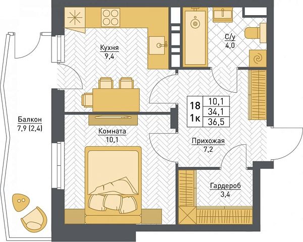 1-комнатная квартира 36.5м², 4 этаж